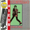 Elvis Costello - My Aim Is True (LP, Album, Promo) - Very Good Plus (VG+) / Very Good Plus (VG+)