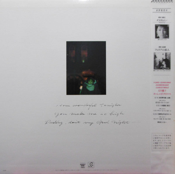 Release: Christmas-Vinyl-Japan-1983-RL-2005-11595252