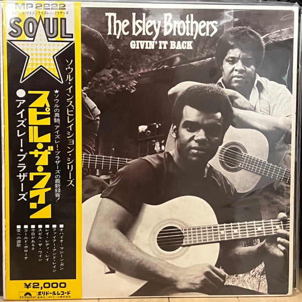 Master Release: Givin' It Back by The Isley Brothers
