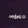 The Yardbirds - Yardbirds '68 (2xVinyl, LP, Album) Very Good Plus (VG+) / Very Good Plus (VG+)