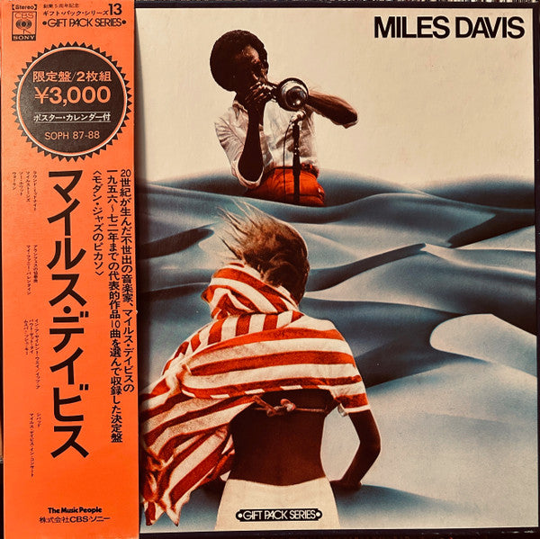 Release: Unknown Release-Vinyl, Box Set-Japan-1974-SOPH 87-88-13629269