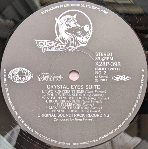 Crystal Eyes = クリスタル・アイズ 