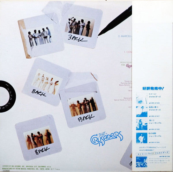 Release: Images-Vinyl-Japan-1979-VIM-6196-24074861