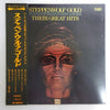 Steppenwolf - Steppenwolf Gold (Their Great Hits) (LP, Compilation) - Very Good Plus (VG+) / Very Good (VG)