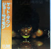 Joe Simon - Get Down (LP) - Very Good Plus (VG+) / Very Good Plus (VG+)
