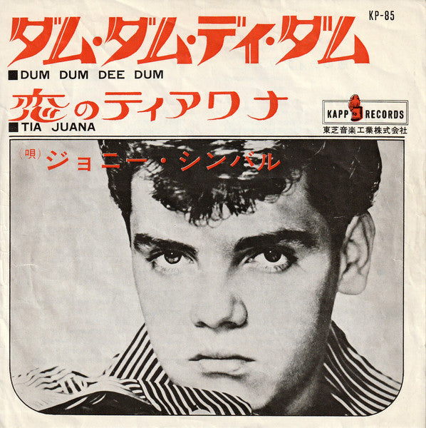 Release: Dum Dum Dee Dum-Vinyl-Japan-1963-KP-85-29128678