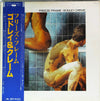 Godley & Creme - Freeze Frame (LP, Album, Promo, White Label) - Very Good Plus (VG+) / Very Good Plus (VG+)