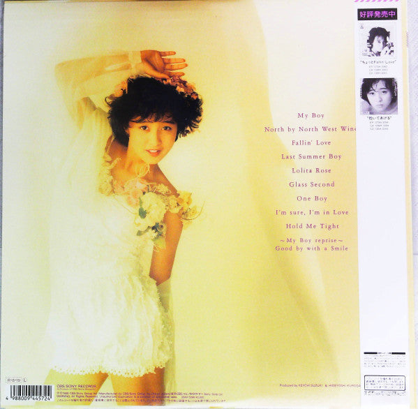 Release: My Boy - A Summer Place --Vinyl-Japan-1988-28AH 5099-16006858
