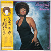 Barbara Mason - Lady Love (LP, Album) - Very Good Plus (VG+) / Very Good (VG)