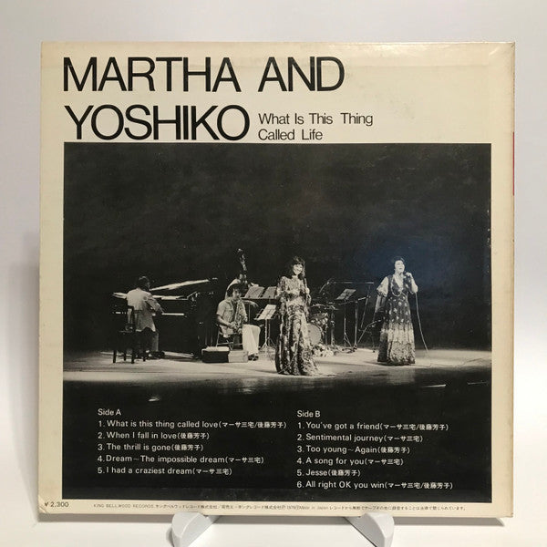 Release: What Is This Thing Called Life-Vinyl-Japan-1976-OFL-3007-28076203