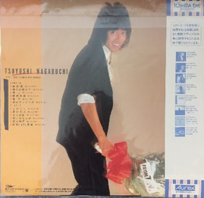 Master Release: From T.N. by Tsuyoshi Nagabuchi