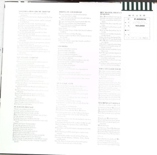 Mud Slide Slim And The Blue Horizon