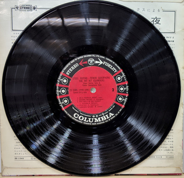 Steel Guitar - Tenor Saxophone