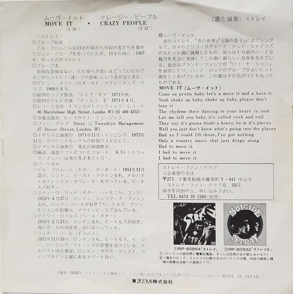 Release: Move It -Vinyl-Japan-1973-IRR - 10527-23482664