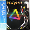 Rose Royce - Rainbow Connection IV (Vinyl, LP, Album, Promo) Very Good Plus (VG+) / Very Good Plus (VG+)