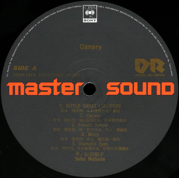 Canary = カナリア