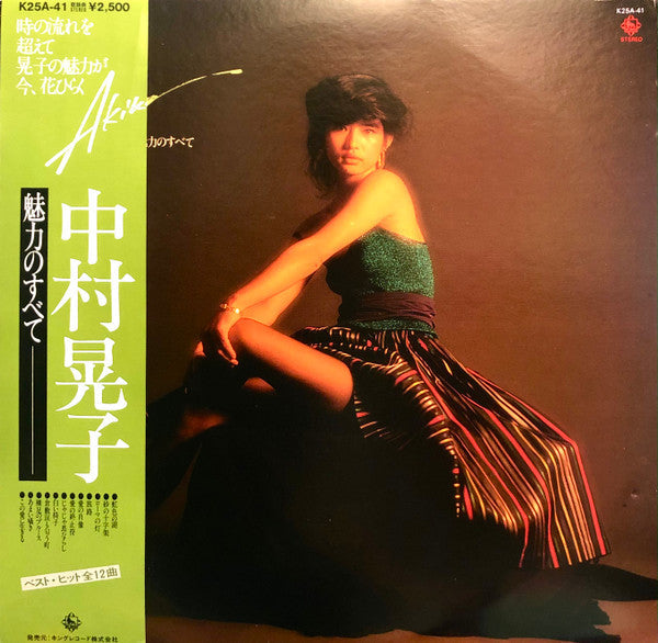 Release: Unknown Release-Vinyl-Japan-1980-K25A-41-23465012