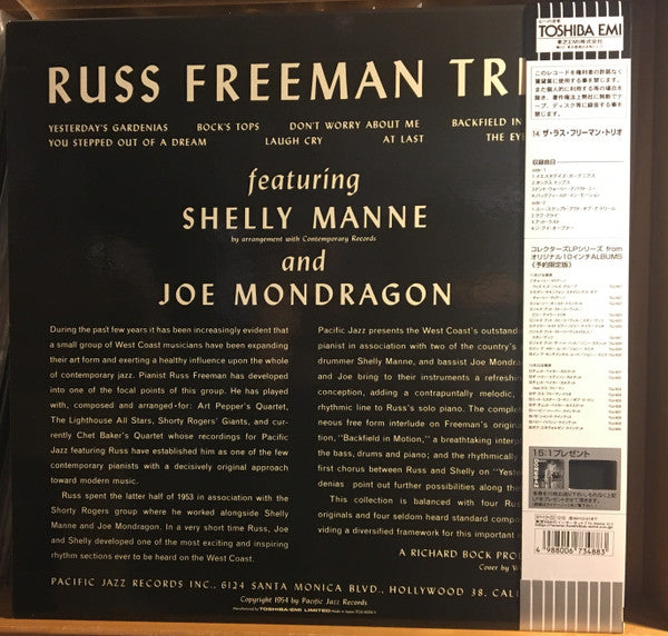 Master Release: The Russ Freeman Trio by The Russ Freeman Trio