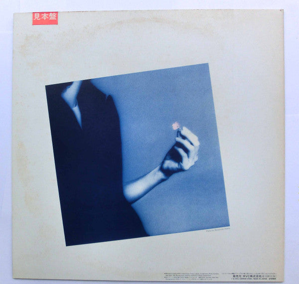 Release: Aventure = アヴァンチュール-Vinyl-Japan-1981-RHL-8507-19545754