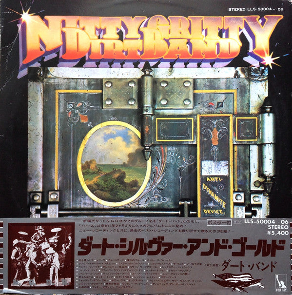 Dirt, Silver & Gold = ダート・シルヴァー・アンド・ゴールド