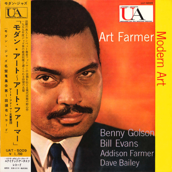 Release: Modern Art-Vinyl-Japan-1959-UAT-5009-15353338
