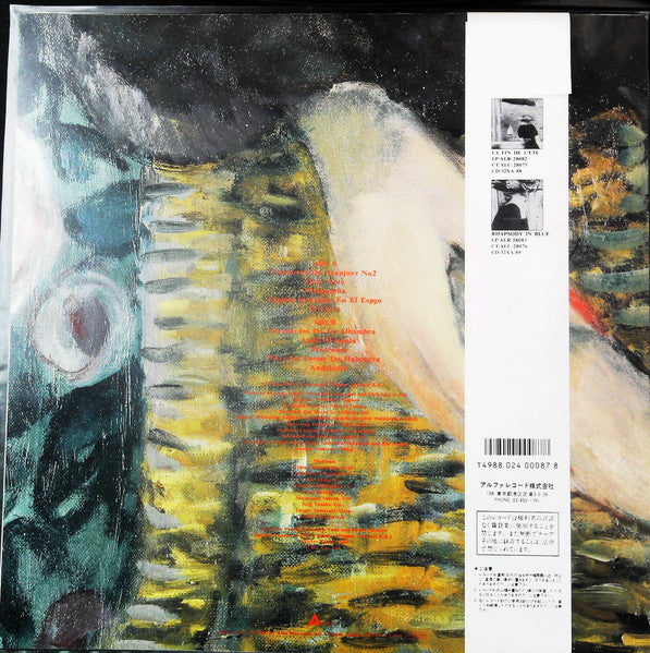 Release: Unknown Release-Vinyl-Japan-1986-ALR-28084-28423720