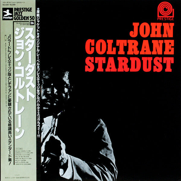 Release: Stardust-Vinyl-Japan-1984-VIJ-226, PR 7268, PRLP-7268, PG-226-11338049