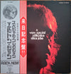 Elton John - A Very Special Collection (Vinyl, LP, Compilation) Very Good (VG) / Very Good Plus (VG+)