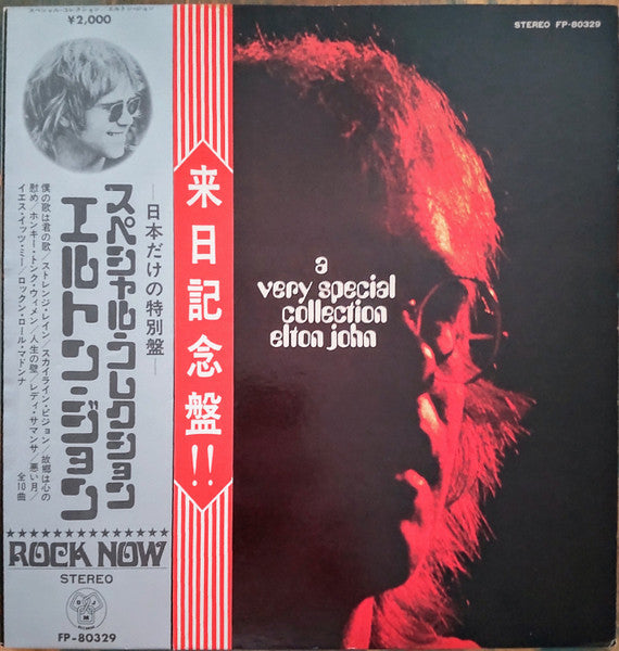 Release: A Very Special Collection-Vinyl-Japan-1971-FP-80329-31339756