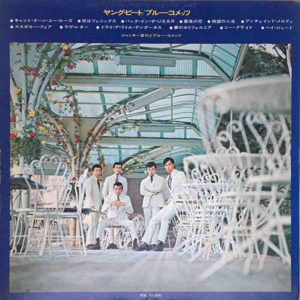Young Beat / Blue Comets = ヤング・ビート / ブルー・コメッツ