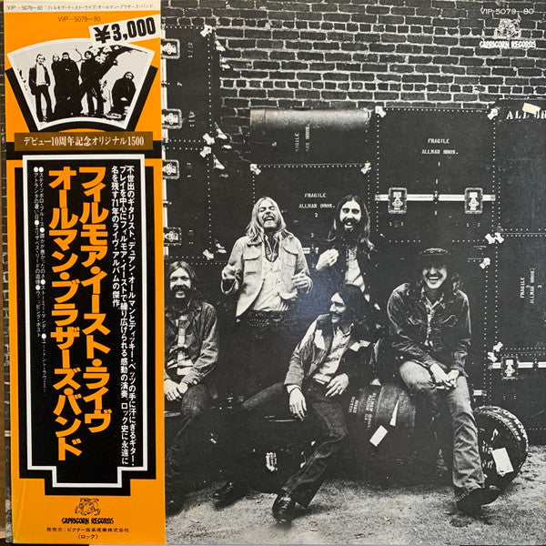 Release: The Allman Brothers Band At Fillmore East-Vinyl-Japan-None-VIP 5079~80-31291982