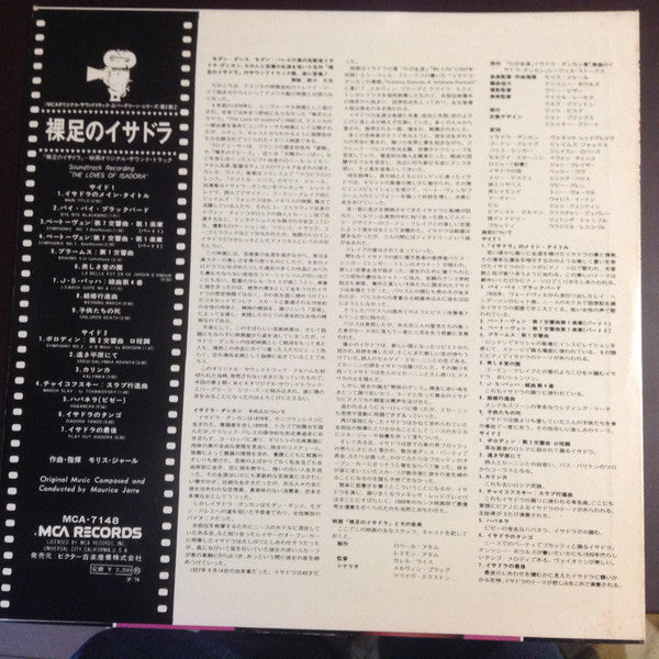 Release: The Loves Of Isadora-Vinyl-Japan-1974-7148-11762661