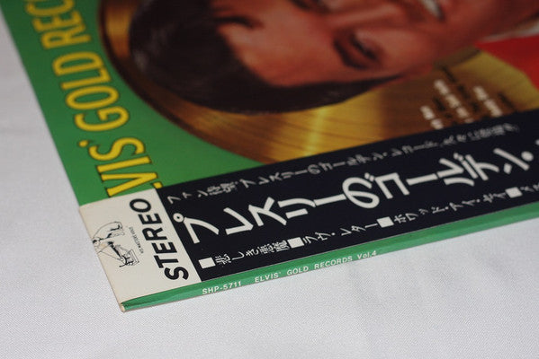 Release: Elvis' Gold Records - Volume 4-Vinyl-Japan-1968-SHP-5711-12196910