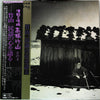 Takahashi Chikuzan - 津軽三味線 その4 -竹山 民謡の心を語る- (2xVinyl, LP, Album, Reissue, Stereo) Very Good Plus (VG+) / Very Good Plus (VG+)