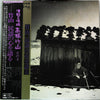 Takahashi Chikuzan - 津軽三味線 その4 -竹山 民謡の心を語る- (2xLP, Album, Reissue, Stereo) - Very Good Plus (VG+) / Very Good Plus (VG+)