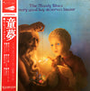 The Moody Blues - Every Good Boy Deserves Favour (LP, Album, Reissue, Stereo) - Very Good Plus (VG+) / Very Good Plus (VG+)