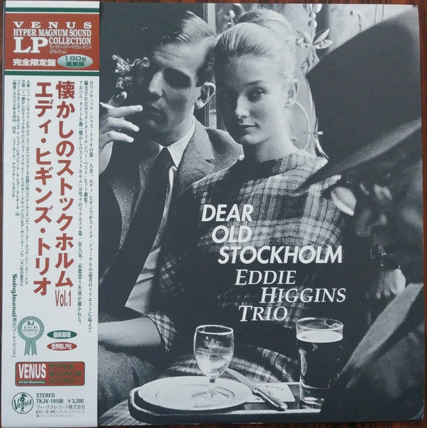 Release: Dear Old Stockholm-Vinyl-Japan-2003-TKJV-19108-12861050