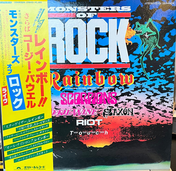 Release: Monsters Of Rock-Vinyl-Japan-1980-28MM0004-21137809