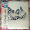 Rough Diamond (2) - Rough Diamond (Vinyl, LP, Album, Promo) Very Good Plus (VG+) / Good Plus (G+)