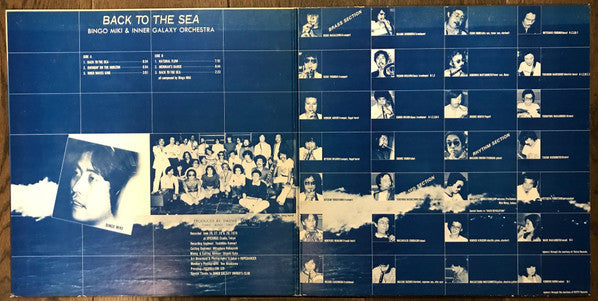 Release: Back To The Sea-Vinyl-Japan-1978-TBM-5010-23010884