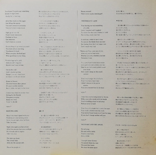 Nice Baby And The Angel