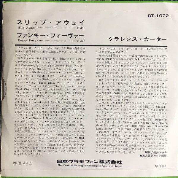 Release: Slip Away-Vinyl-Japan-1968-DT-1072-13648416