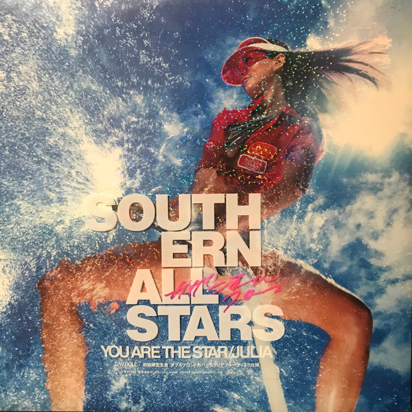 Release: 君こそスターだ / 夢に消えたジュリア-Vinyl-Japan-2004-VIJL-60116-14739082