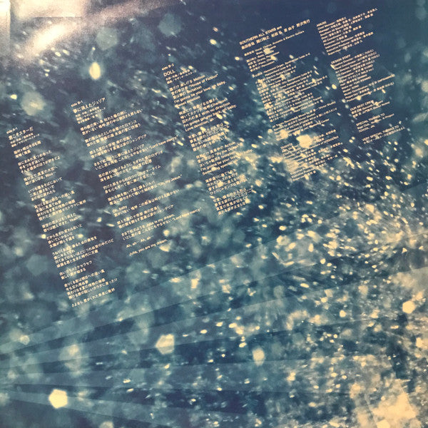 君こそスターだ / 夢に消えたジュリア