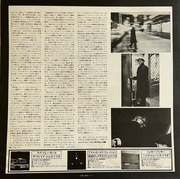 At The Village Vanguard