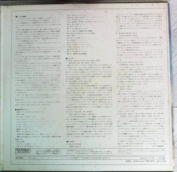 The Best Of Charles Mingus