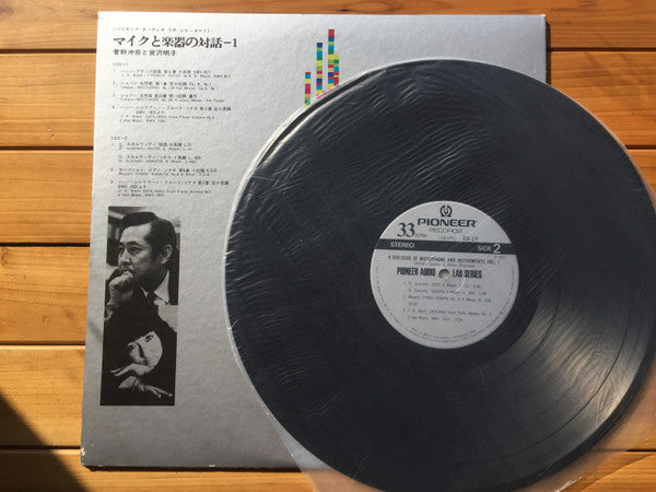 A Dialogue Of Microphones & Instruments vol.1