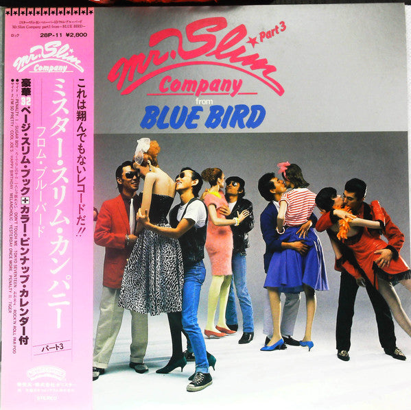 Mr. Slim Company Part 3 From Blue Bird