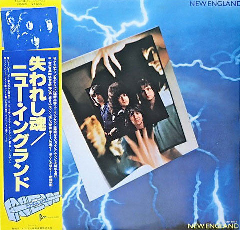 Release: New England-Vinyl-Japan-1979-VIP-6671-14349389