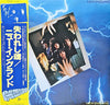 New England - New England (LP, Album, Promo) - Very Good Plus (VG+) / Very Good (VG)